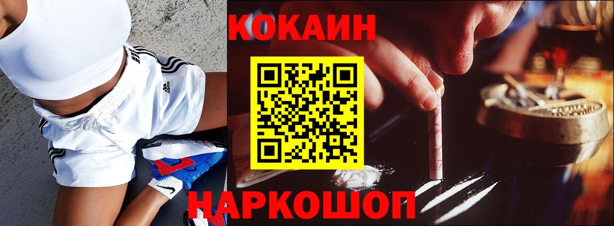 КОКАИН  Абинск  MDMA  Вход с VPN  Гашиш  Мефедрон кристаллы  Канабис  Канабис 