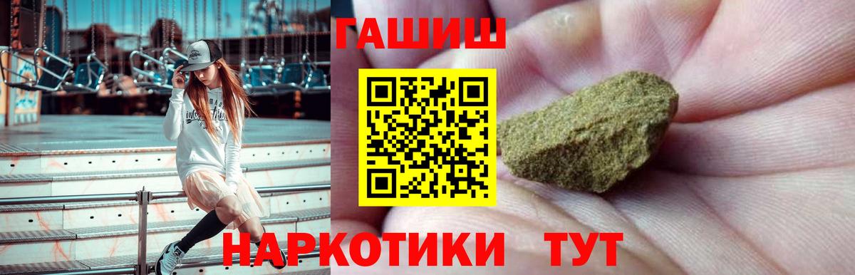 Абинск  наркота  Гашиш AMNESIA HAZE  ГАШИШ  Вход с VPN  ГАШ Изолятор 