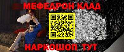 метамфетамин Азнакаево