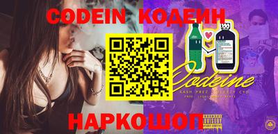 ГАЛЛЮЦИНОГЕННЫЕ ГРИБЫ Абинск