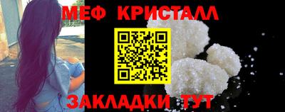 метамфетамин Азнакаево
