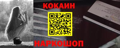 метамфетамин Азнакаево