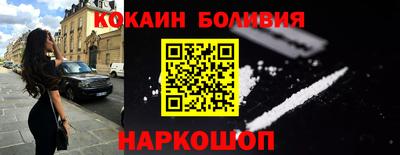 ГАЛЛЮЦИНОГЕННЫЕ ГРИБЫ Абинск