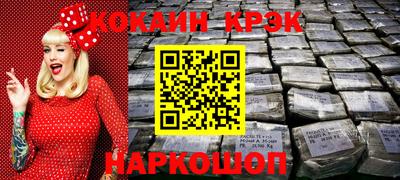 шишки Абакан