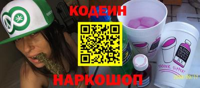 ГАЛЛЮЦИНОГЕННЫЕ ГРИБЫ Абинск