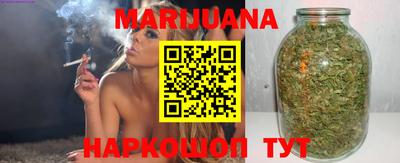 шишки Абакан