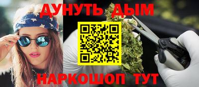 ГАЛЛЮЦИНОГЕННЫЕ ГРИБЫ Абинск