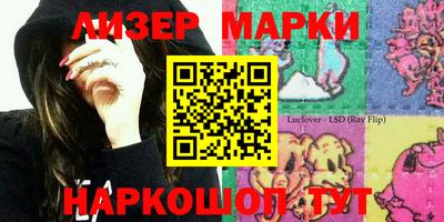 шишки Абакан