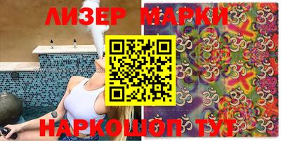 шишки Абакан