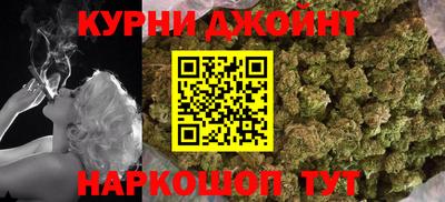 шишки Абакан