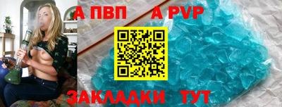 шишки Абакан