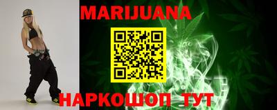 шишки Абакан