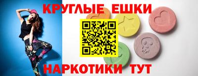 метамфетамин Азнакаево