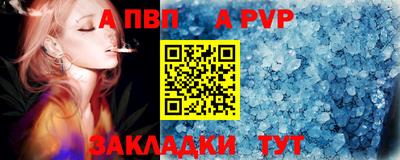 метамфетамин Азнакаево