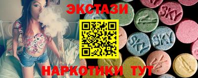 ГАЛЛЮЦИНОГЕННЫЕ ГРИБЫ Абинск