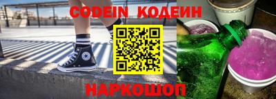 шишки Абакан