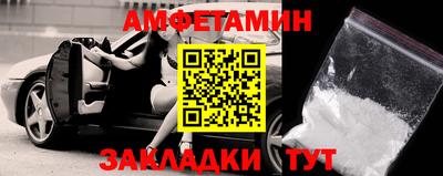 метамфетамин Азнакаево