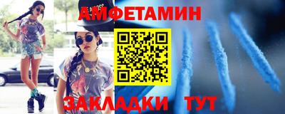 метамфетамин Азнакаево