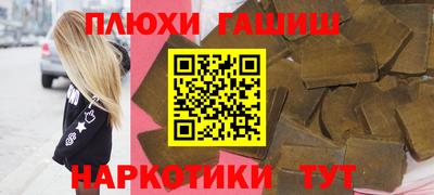 метамфетамин Азнакаево