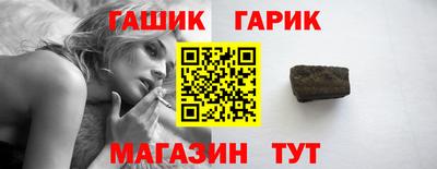 шишки Абакан