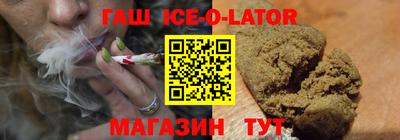 ГАЛЛЮЦИНОГЕННЫЕ ГРИБЫ Абинск