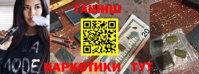 шишки Абакан