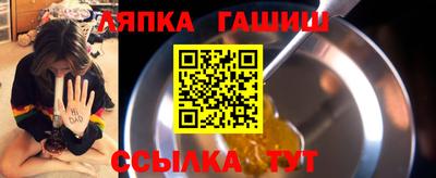 шишки Абакан