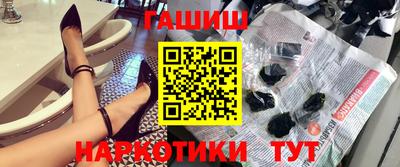 метамфетамин Азнакаево