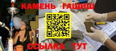 метамфетамин Азнакаево