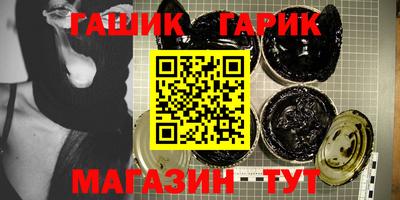 ГАЛЛЮЦИНОГЕННЫЕ ГРИБЫ Абинск