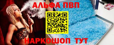 шишки Абакан