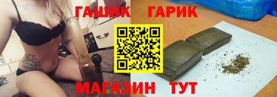 метамфетамин Азнакаево