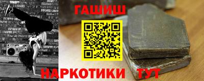 метамфетамин Азнакаево