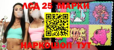 ГАЛЛЮЦИНОГЕННЫЕ ГРИБЫ Абинск