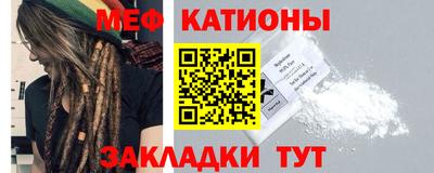 метамфетамин Азнакаево