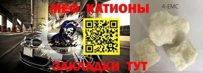 шишки Абакан