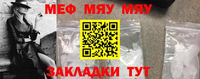 метамфетамин Азнакаево