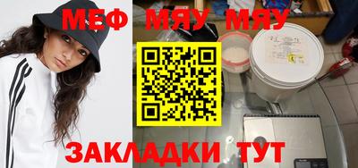 метамфетамин Азнакаево