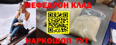 метамфетамин Азнакаево