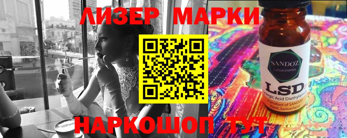 Лсд 25 экстази кислота  Вход с VPN  LSD-25 экстази ecstasy  Абинск 