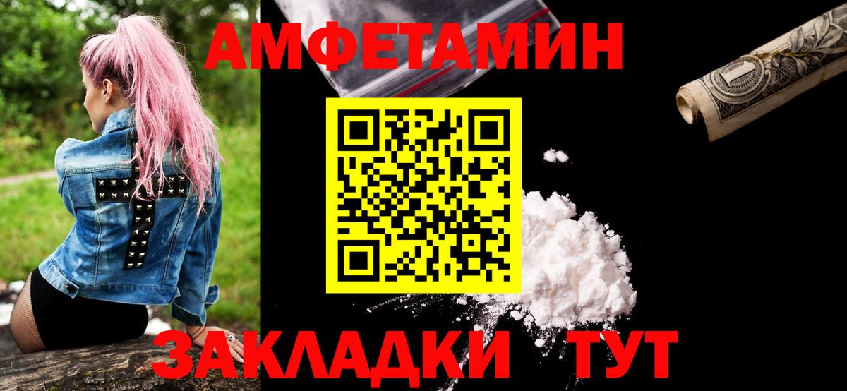 МЕТАМФЕТАМИН мет  МЕТАМФЕТАМИН  Абинск  Вход с VPN  МЕТАМФЕТАМИН мет 