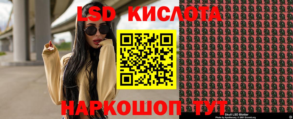 Наркотические марки 1,5мг  Вход с VPN  Наркотические марки 1,5мг  Наркотические марки  Абинск 