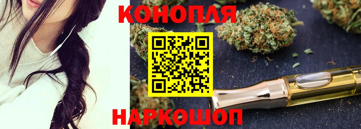 Бошки Шишки Bruce Banner  Вход с VPN  Абинск  Бошки марихуана OG Kush  МАРИХУАНА марихуана 
