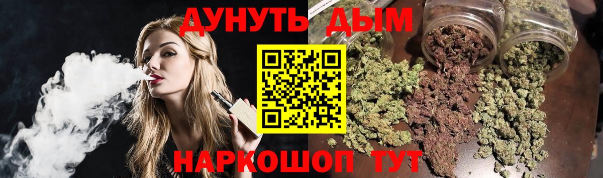 Канабис THC 21% Абинск